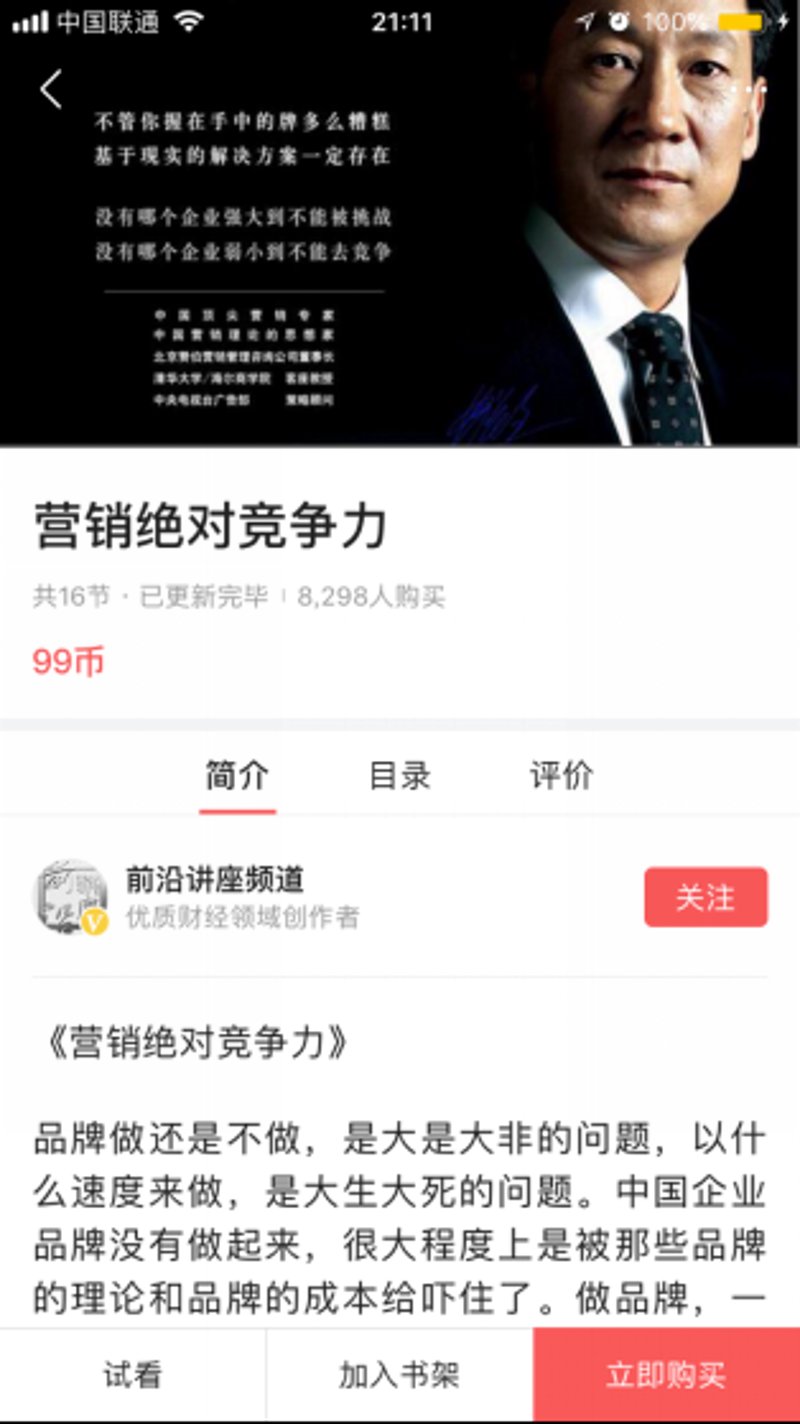 网站建起来,生意自然来?看看这些网站建设服务的真功夫!