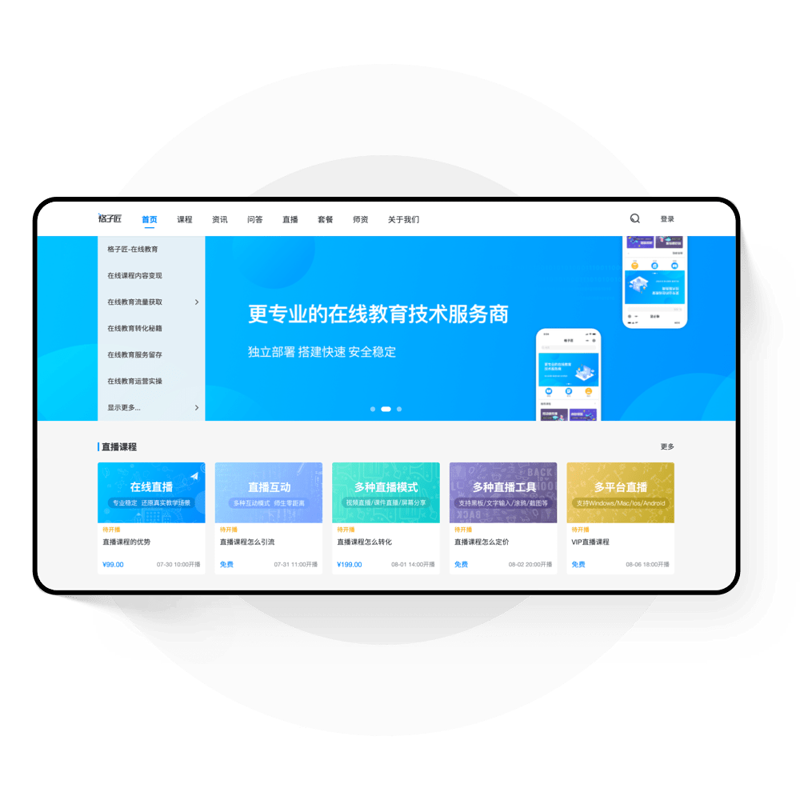 软件开发的未来趋势将会如何?让我们一起探索!