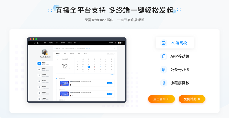 内容运营:打造品牌与用户的桥梁